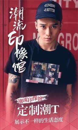 万圣节潮自拍软件