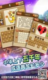 君子身边牵只羊猜答案手机软件