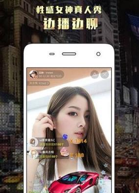 噜噜直播手机版