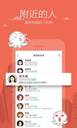 星汇直播间破解版