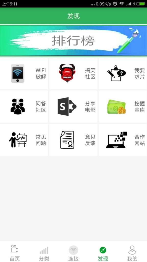 思云电影最新版