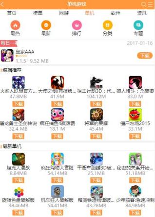 oppo手机游戏内购插件