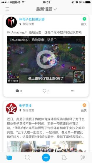 BB社交手机官方