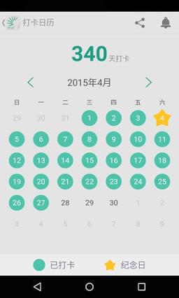 扇贝新闻安卓版