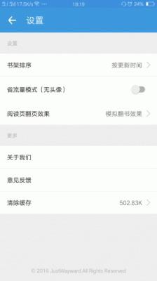 任阅app
