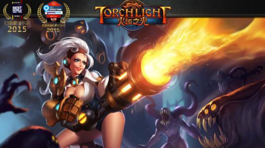 火炬之光手游修改器