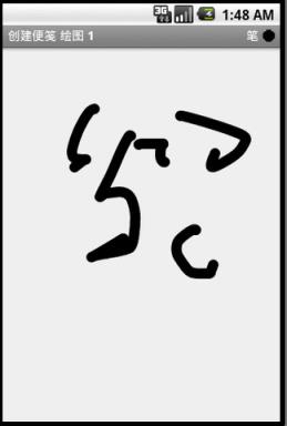 Note Everything(万能记事本)下载