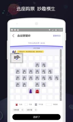 诱惑影院手机版下载