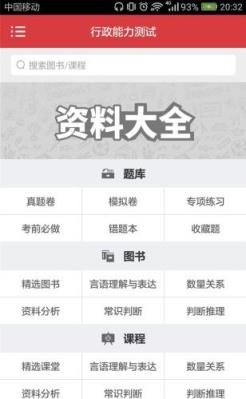 包包秒抢红包app
