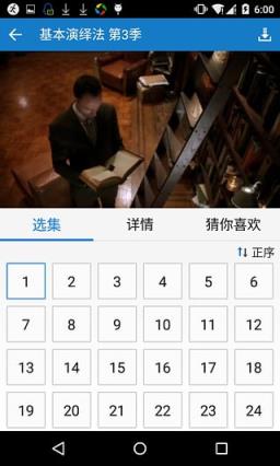 追美剧app安卓版