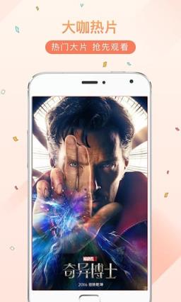 酷开影视vip破解版