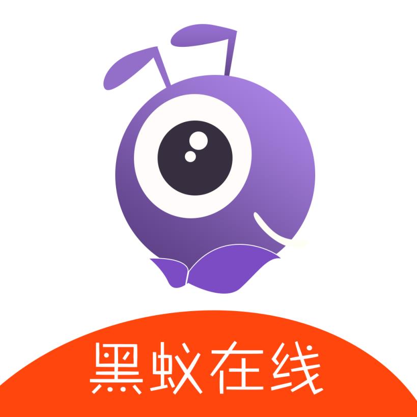 黑蚁在线官方