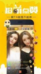 丑曦直播免VIP破解版
