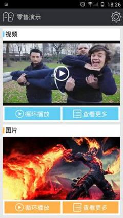 金立零售演示app下载