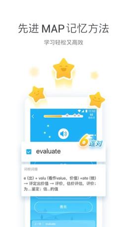 泸江开心词场官方免费