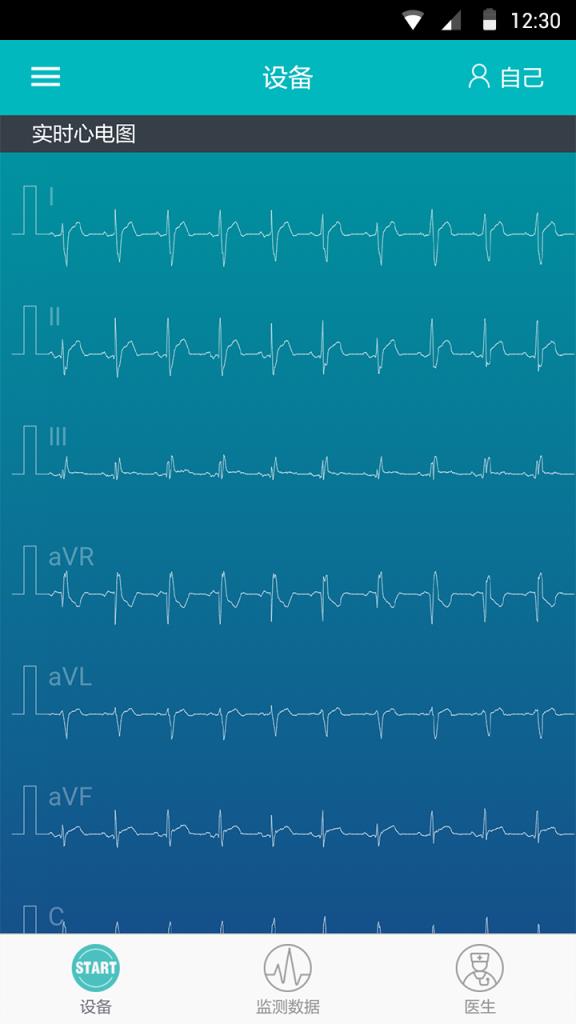 心比特手机软件