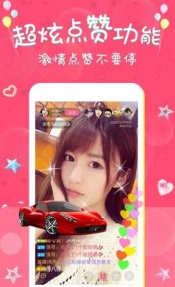 小空直播手机版

