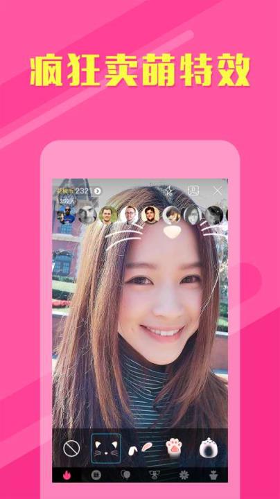 花椒里约奥运直播app