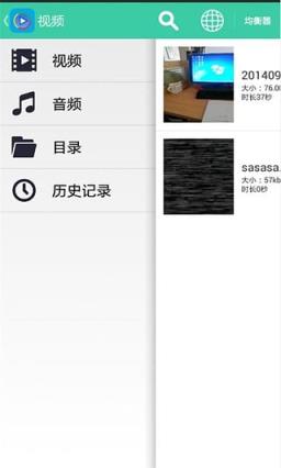 夜来香播放器破解版