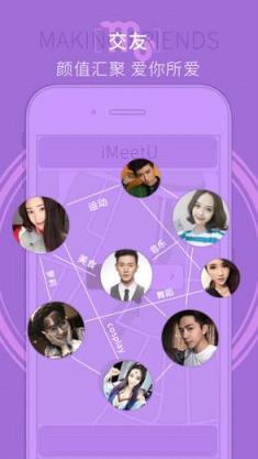 微笑直播app官方