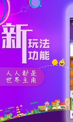 娜美直播官方
