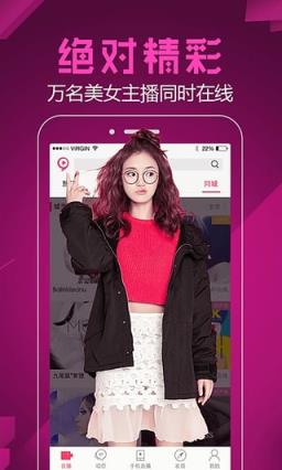 若月直播app
