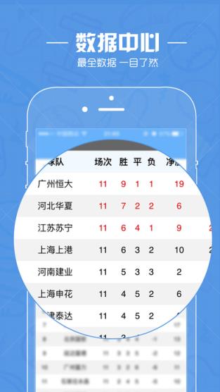 直播吧app安卓版
