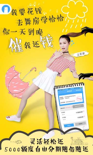 付壹代app校园版