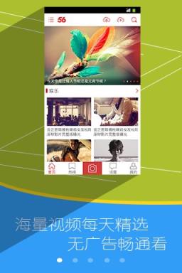 优播秀场app下载