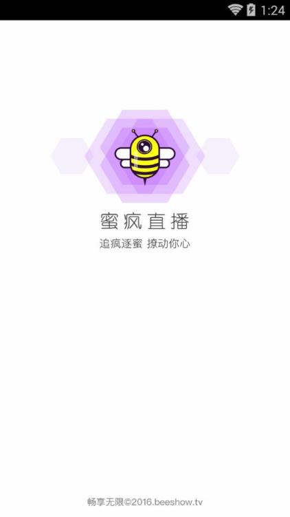 蜜疯直播app
