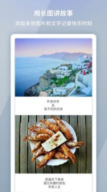 长图:LONPIC 官方