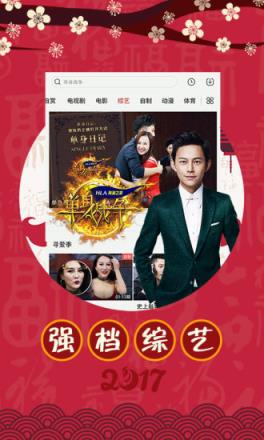 丁冬影视app官方