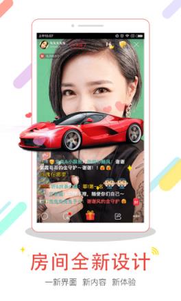 6间房直播平台(石榴直播)