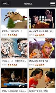 鲁甲影院免广告破解手机版