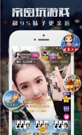 热浪直播平台软件
