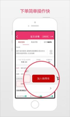 安卓诛仙2.0免授权