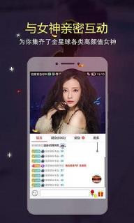 QQ齐齐视频直播间手机版下载