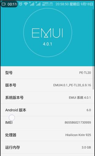 安卓发搞笑语音助手