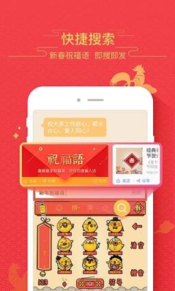 百度输入法google play版下载
