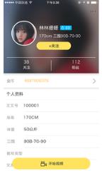 火辣直播app安卓
