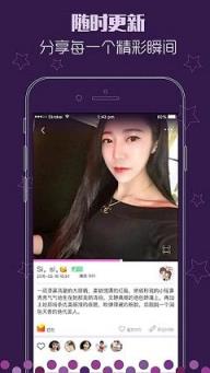 物色直播最新版app
