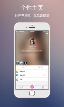 猎夜直播app
