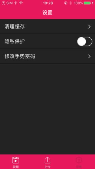 比比资源手机播放器下载