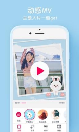 天天p图2021最新版