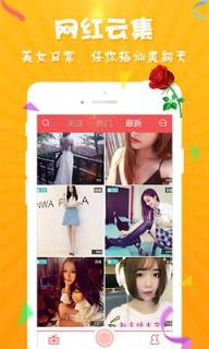 仙豆直播app
