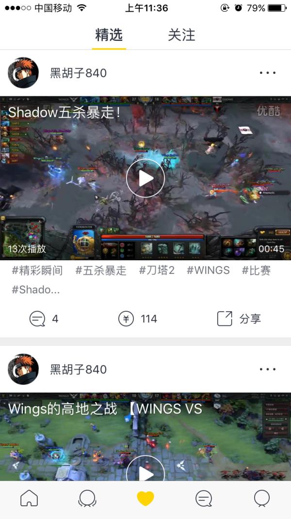 电竞猫官方下载