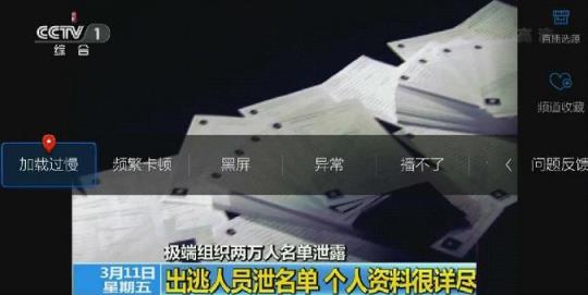 小微直播app
