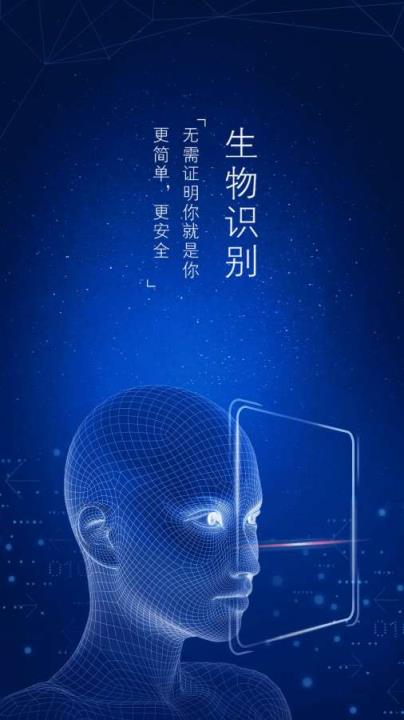 联通招行小招卡app