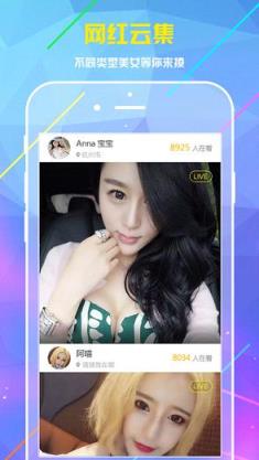 蜜播特别版app下载