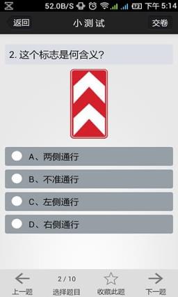 金手指驾考c1安装